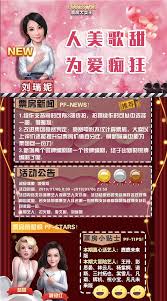票房大卖王怎么处理不需要的艺人
