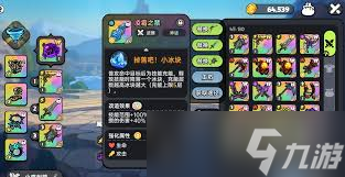 英勇之地魔术师技能使用方法