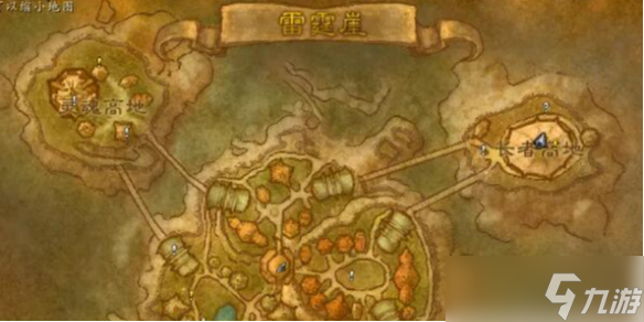 《魔兽世界》怀旧服雷霆崖声望速冲方法