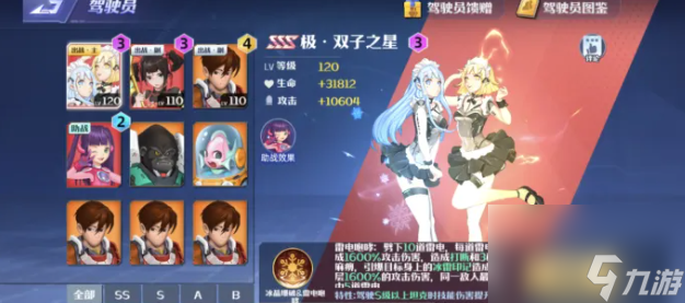 《坦克無敵》榮耀遠征黑暗劍鋒機甲BOSS攻略