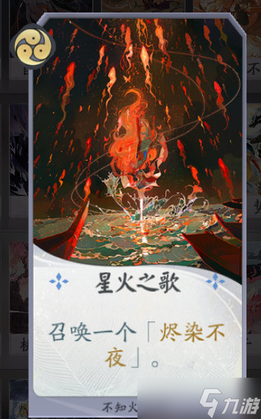 阴阳师：百闻牌【狸猫会】一鸦火桃——长文细致详解版