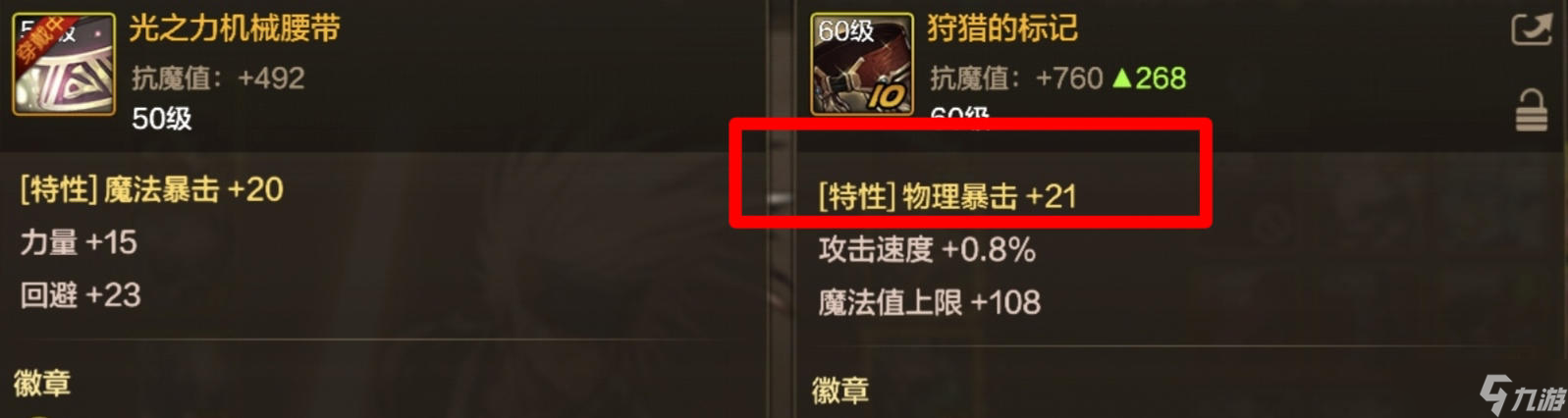 地下城與勇士：起源新版本詞條繼承怎么玩？超高性價比詞條玩法，第一時間帶你畢業(yè)！