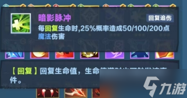 口袋斗蛐蛐天鷹法師怎么玩-天鷹法師玩法介紹