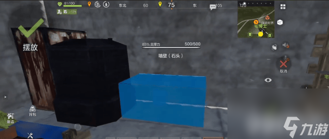 失控進(jìn)化遺棄的領(lǐng)地房有哪些 種植建造玩法介紹