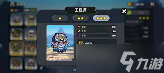 英勇之地PVE輔助位怎么選