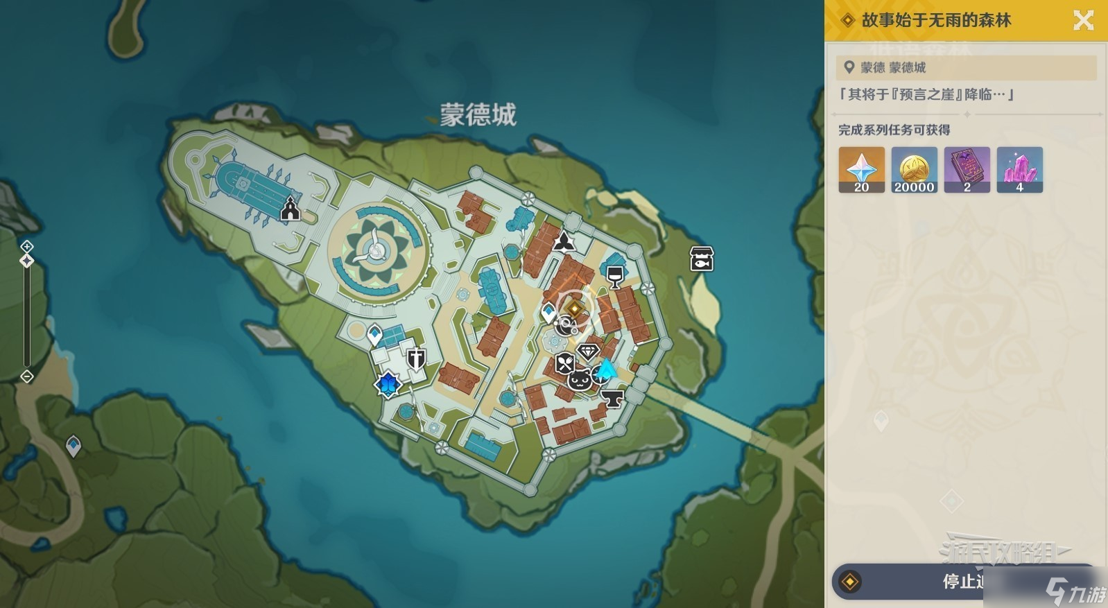 《原神》4.8限时新地图探索全攻略详解与开图任务指南