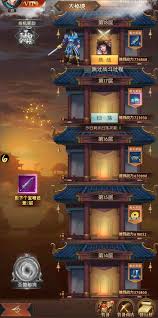 三國問鼎山河如何區(qū)分裝備品質(zhì)