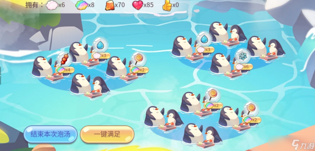 開心水族箱火山旁的溫泉店