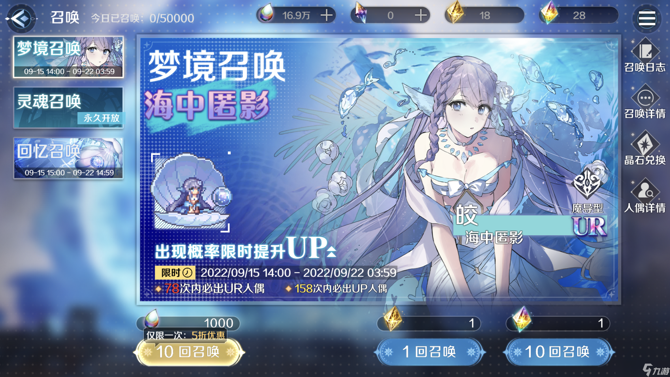 复苏的魔女开服第二篇（部分人权角色卡池时间预测）