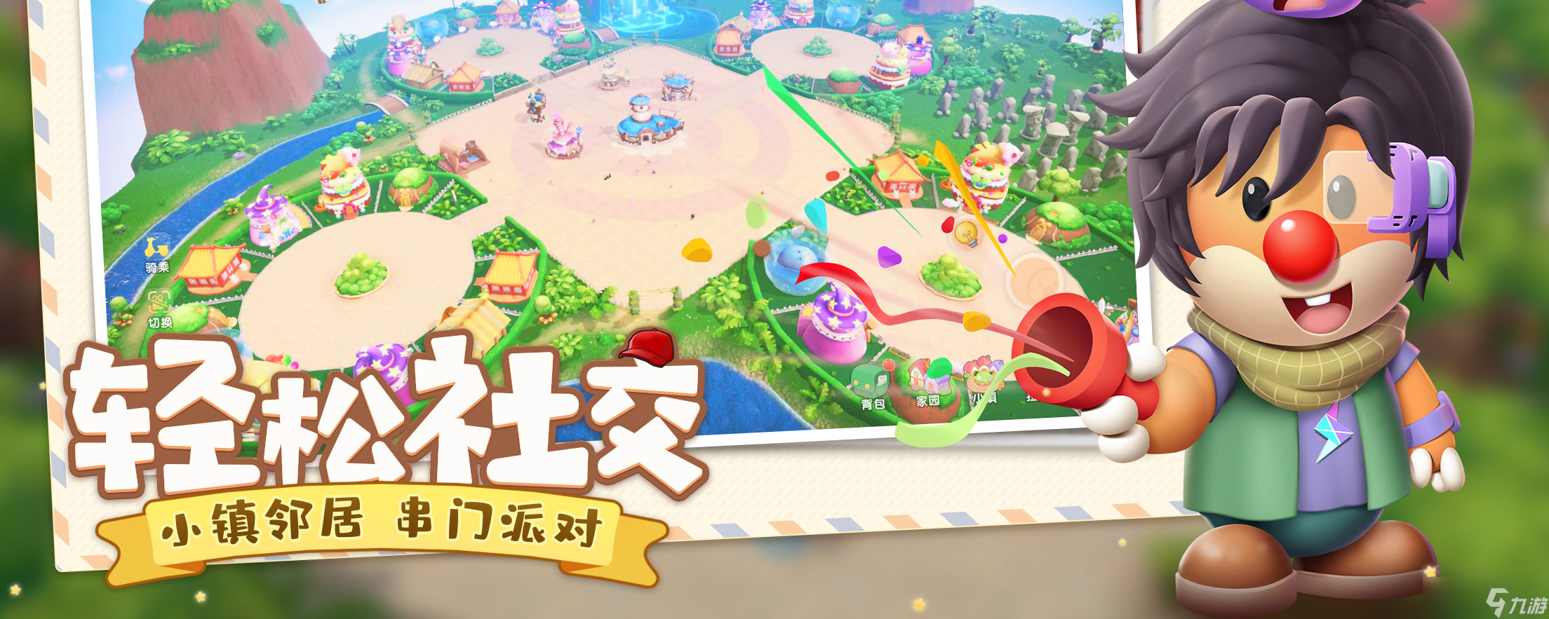 摩尔庄园斑点鲨留声机怎么获取