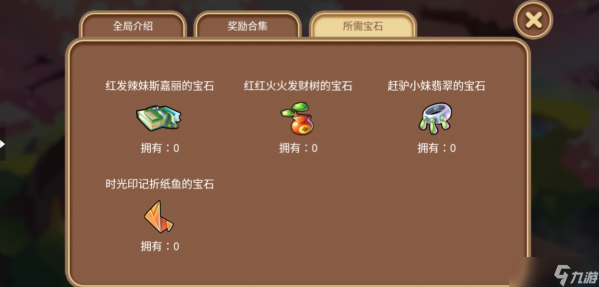 開心水族箱火山旁的溫泉店