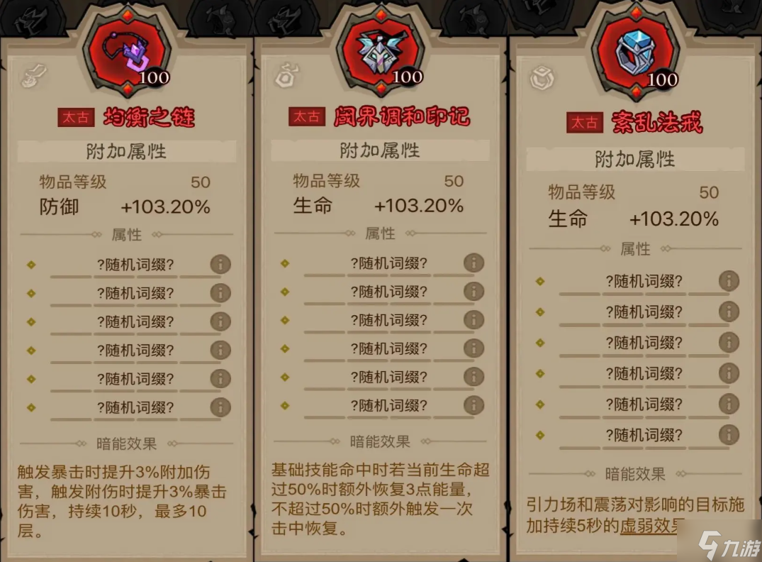 英雄沒有閃火球術(shù)電矛流怎么玩-火球術(shù)電矛流派玩法攻略