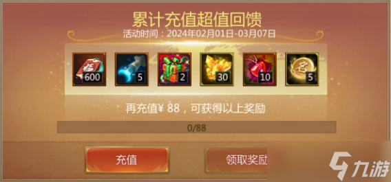 夢三國新版本如何玩轉(zhuǎn)？看這一篇就夠了！(內(nèi)附禮包碼）