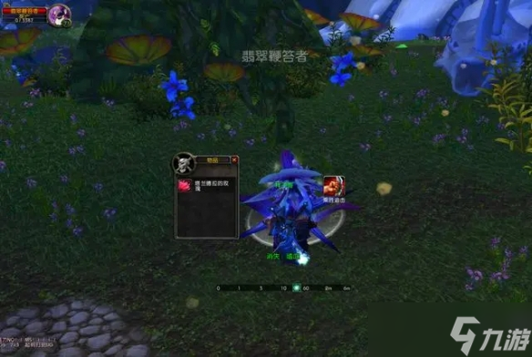 《魔獸世界》懷舊服采藥圣地位置介紹
