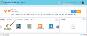 原来的一师一优课平台怎么登录