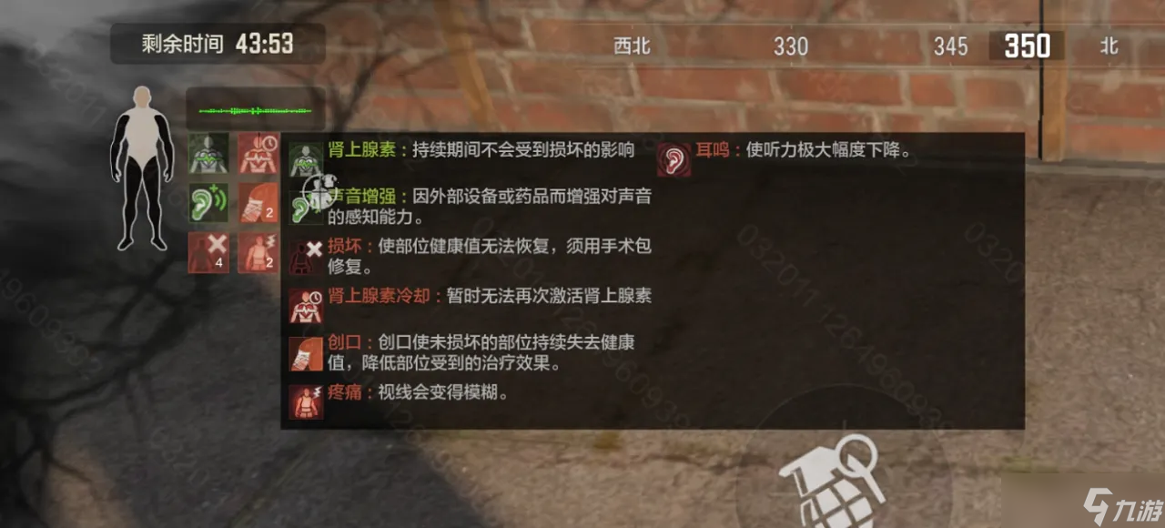 《暗區(qū)突圍》S12賽季地圖優(yōu)化及撤離點(diǎn)調(diào)整一覽