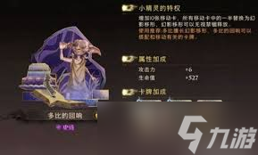 哈利波特魔法觉醒哪些图鉴可加分