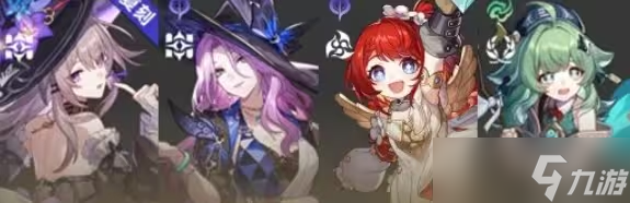 崩壞星穹鐵道3.3銀河球棒俠傳說魔王篇通關(guān)攻略
