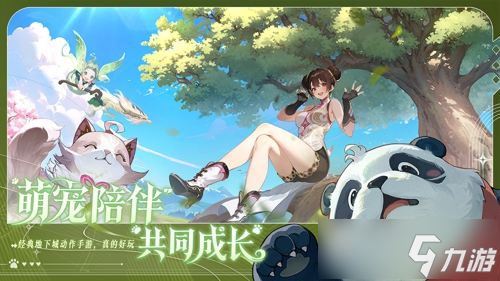 横版地下城手游《阿提卡之怒》5月28日首测序章开启！