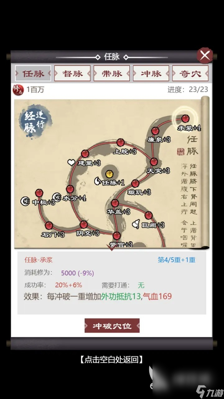 我要闯江湖下载方式介绍 我要闯江湖预约地址推荐