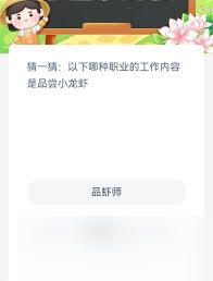 标本员的工作职责是什么