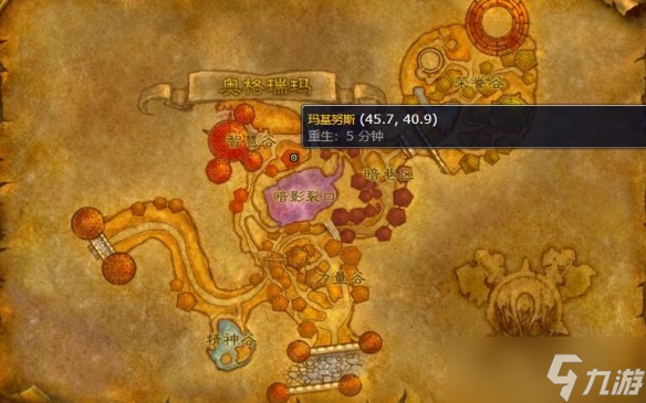 《魔獸世界》奧格瑞瑪材料商位置介紹