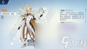 奧奇?zhèn)髡f手游時(shí)間神祇諾亞技能是什么
