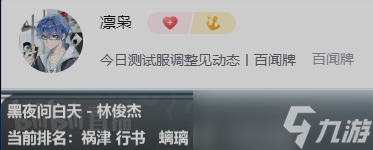 陰陽師：百聞牌本來不想聊測(cè)試第一波調(diào)整的