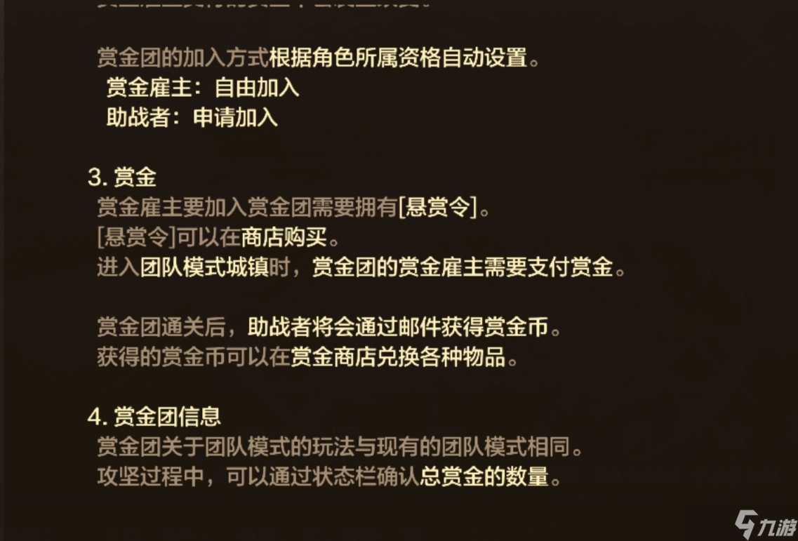 地下城與勇士：起源抗魔2.6即可通關(guān)！一文詳解奧茲瑪懸賞團(tuán)改版！