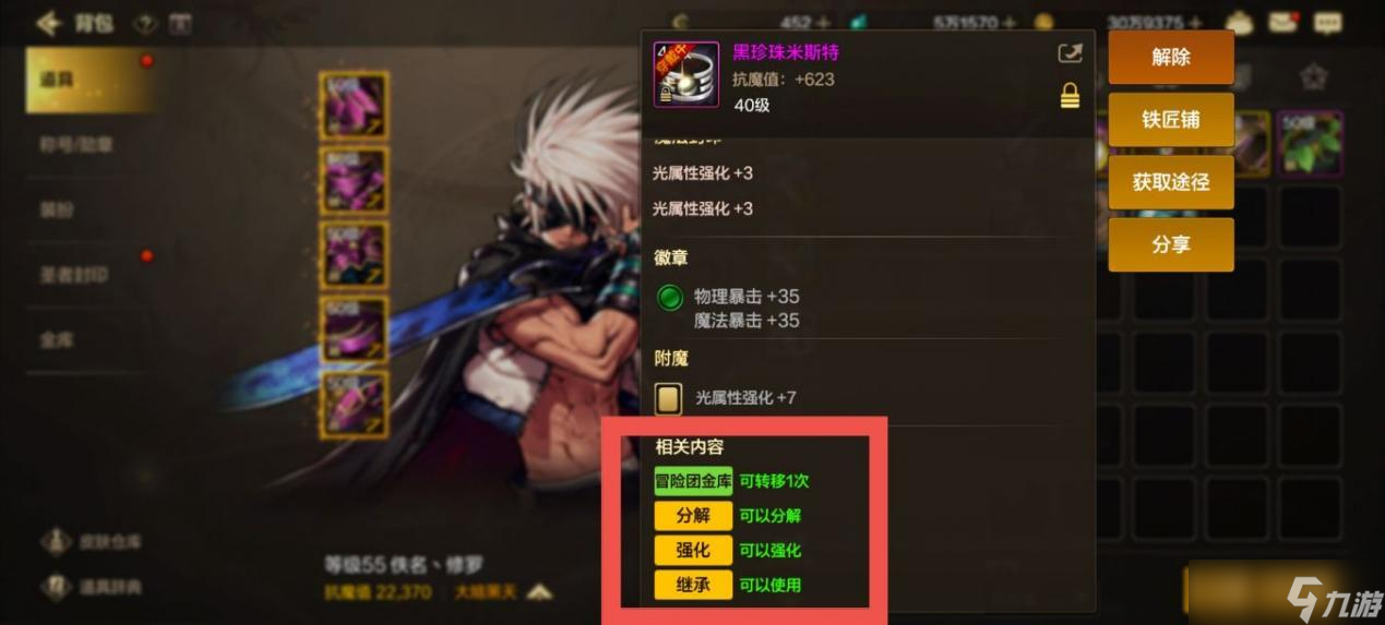 地下城与勇士：起源盘点DNF手游“骚操作”，你都知道几个？