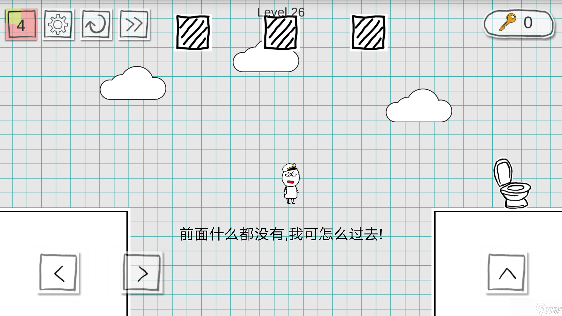 小賤出宮2攻略，簡單的就不說了