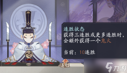 阴阳师：百闻牌【狸猫会】一鸦火桃——长文细致详解版