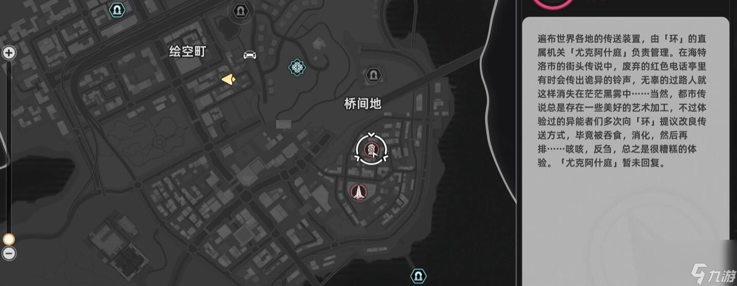 《異環(huán)》任務(wù)玩法介紹