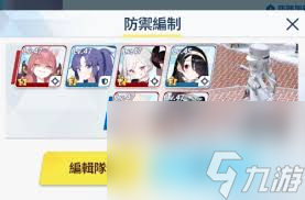 蔚蓝档案竞技场奖励有哪些