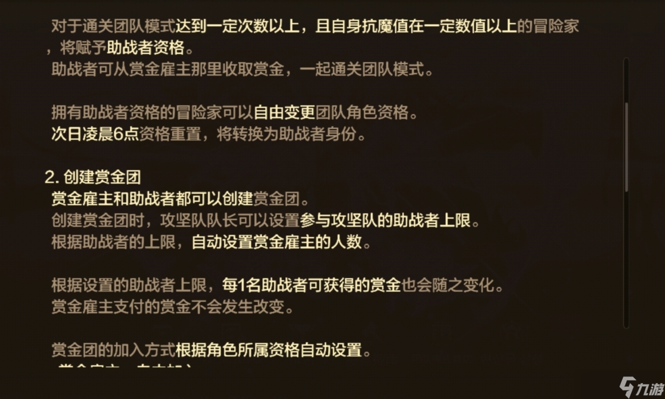 地下城與勇士：起源抗魔2.6即可通關(guān)！一文詳解奧茲瑪懸賞團(tuán)改版！