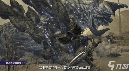 《街霸6》总监谈《怪猎荒野》：最喜欢用太刀和大剑 去年就在考虑联动了