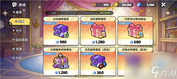 英勇之地武器重鑄技巧