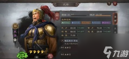 三國(guó)志戰(zhàn)略版沮授怎么搭配