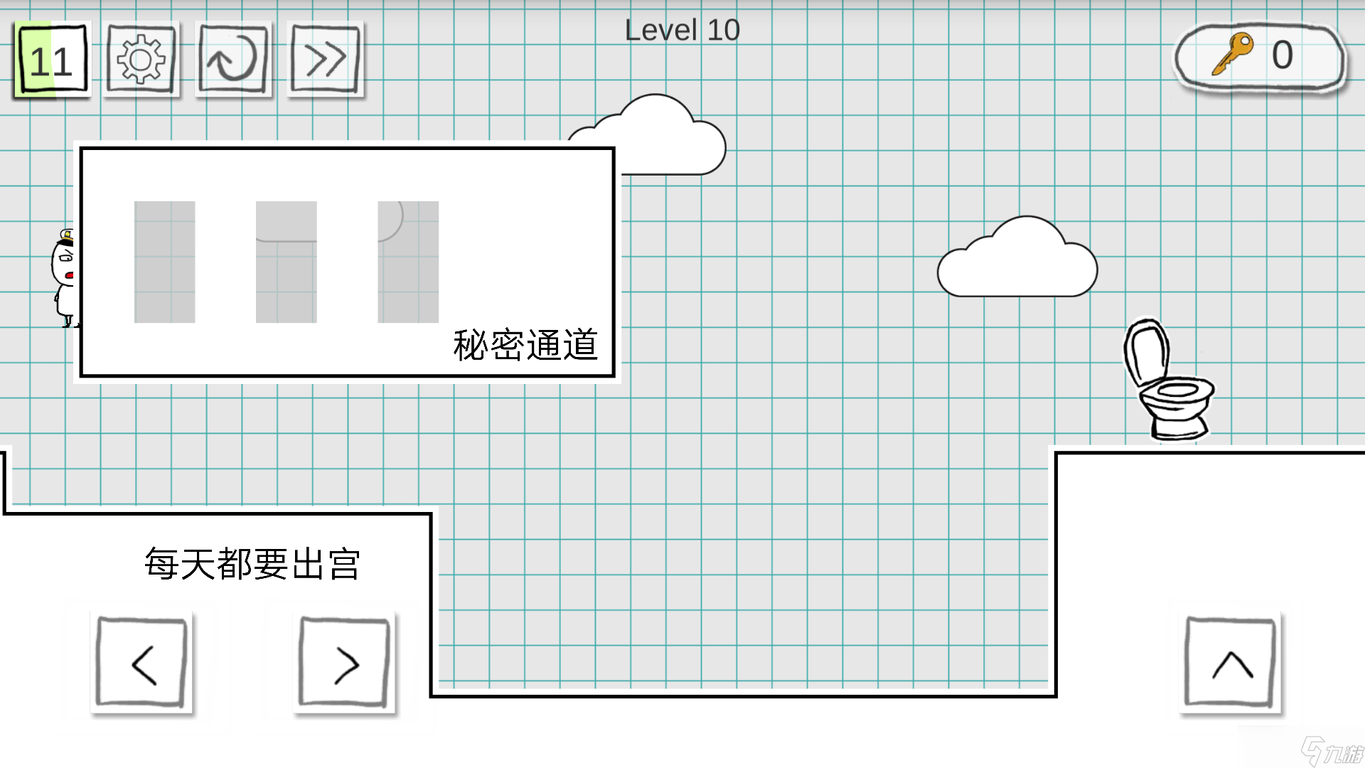 小贱出宫2攻略 简单的就不说了