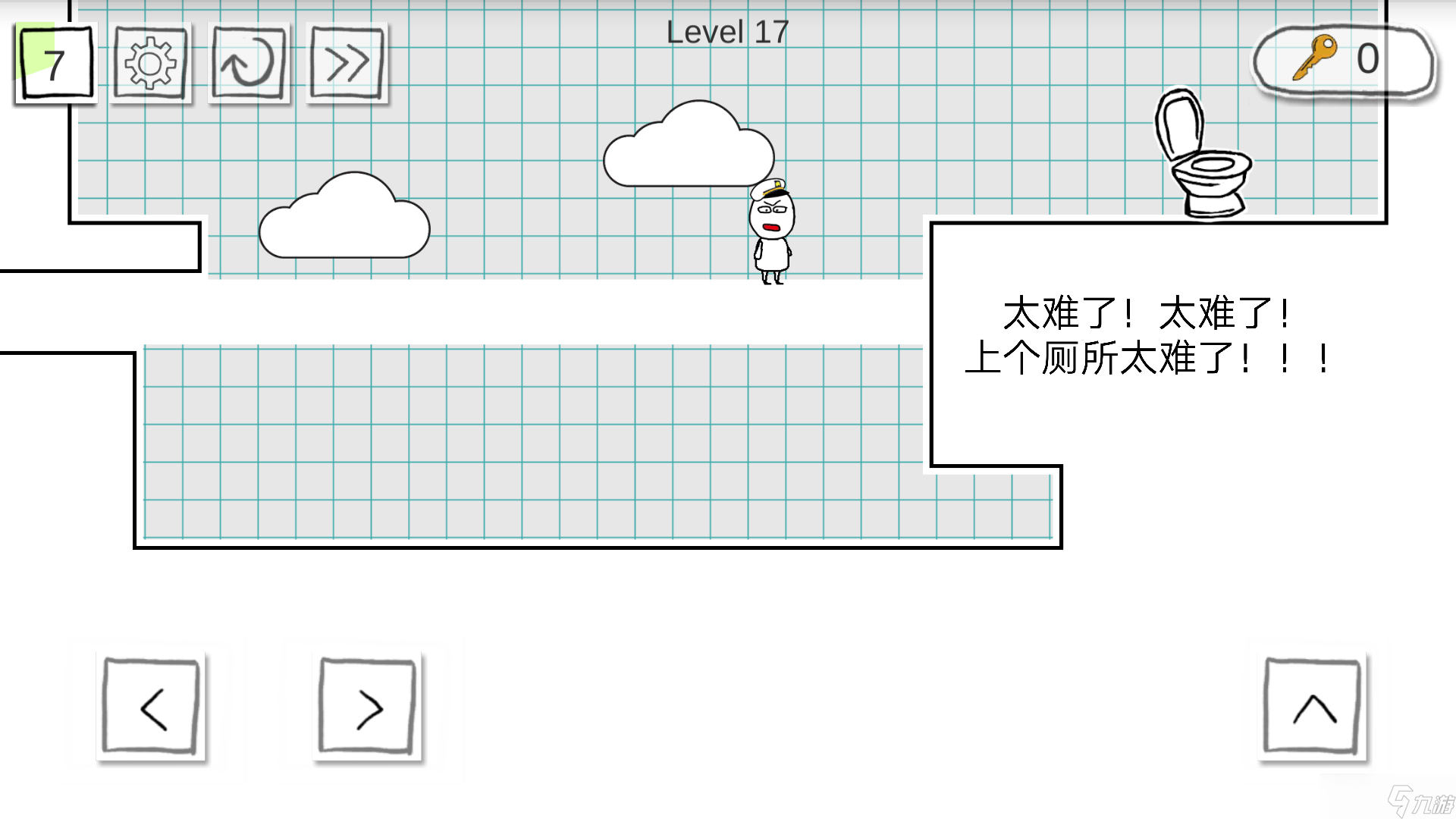小賤出宮2攻略，簡單的就不說了