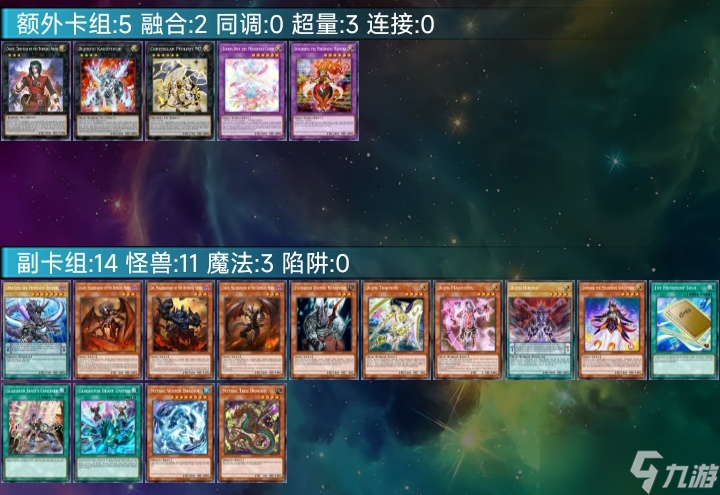 游戏王 决斗链接聊下新包。4月22日