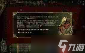 苏丹的游戏怎么重置命运商店-苏丹的游戏成就方法推荐