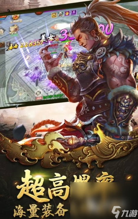 炽烈战歌下载方式介绍 炽烈战歌预约地址推荐