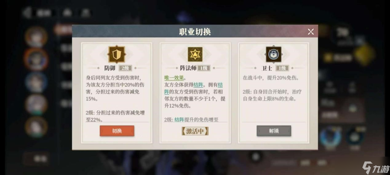 三国志幻想大陆2枭之歌测评 全员无废卡看谁养成高