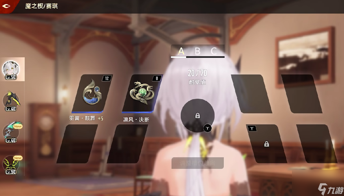 《二重螺旋》裝備搭配推薦