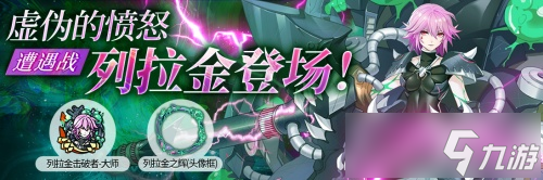 《拂曉：勝利之刻》神秘古堡的邀約 你做好準(zhǔn)備了嗎？