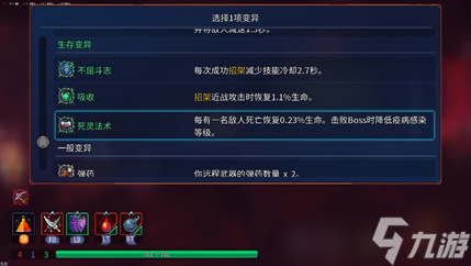 重生細(xì)胞關(guān)于新手怎么快速過3細(xì)胞這個(gè)問題