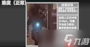 馬桶人逆襲第八關(guān)怎么過-馬桶人逆襲第八關(guān)通關(guān)攻略