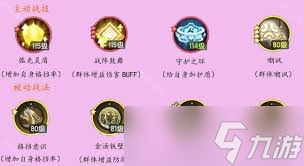 杖剑传说斗士有什么流派