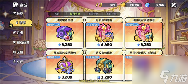 英勇之地武器重鑄技巧